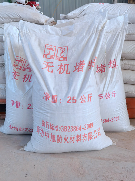 無(wú)機(jī)堵料 (2).jpg 無(wú)機(jī)堵料 (2).jpg